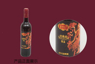 云南红精品玫瑰蜜全汁红葡萄酒 传递自然甜美的优选佳酿